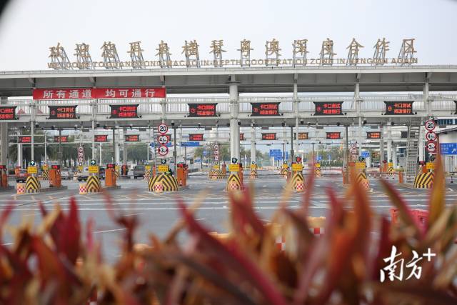 封關(guān)后進出橫琴將發(fā)生哪些變化？官方解答來了
