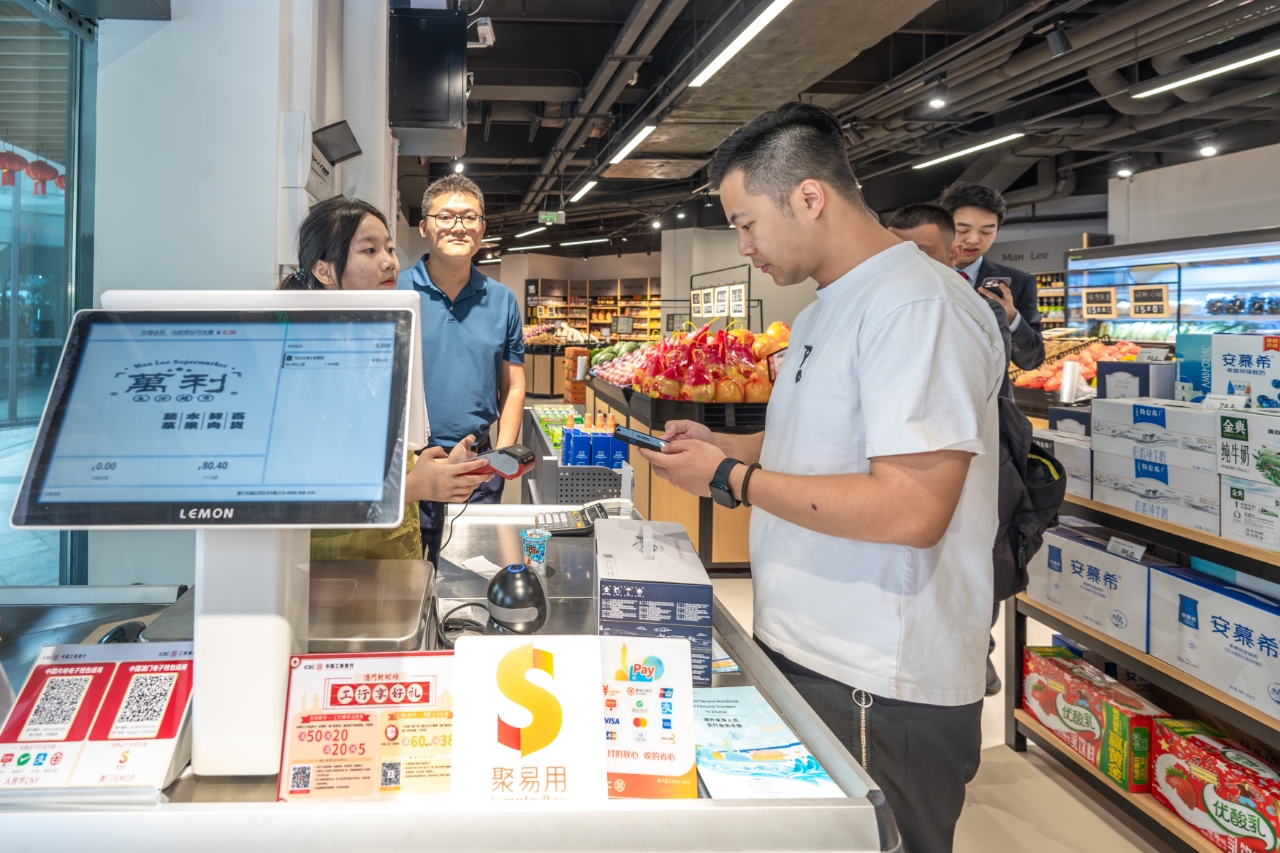 顧客使用澳門元在“澳門新街坊”商店內支付。橫琴粵澳深度合作區金融發展局供圖